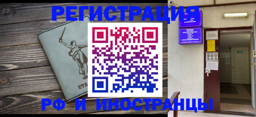прописка для кредита в Бутурлиновке